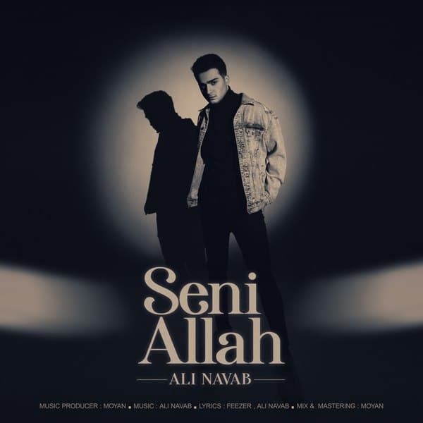 دانلود آهنگ سنی الله دانلود آهنگ سنی الله